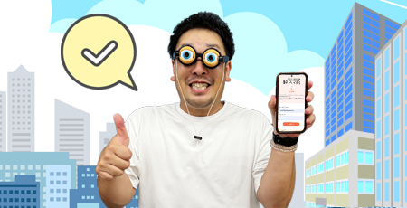 コストがほぼゼロ