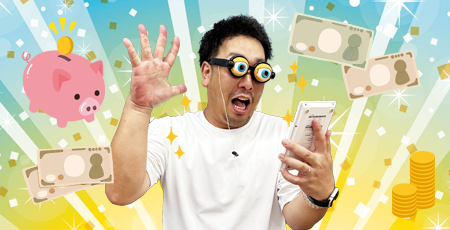 コストがほぼゼロ